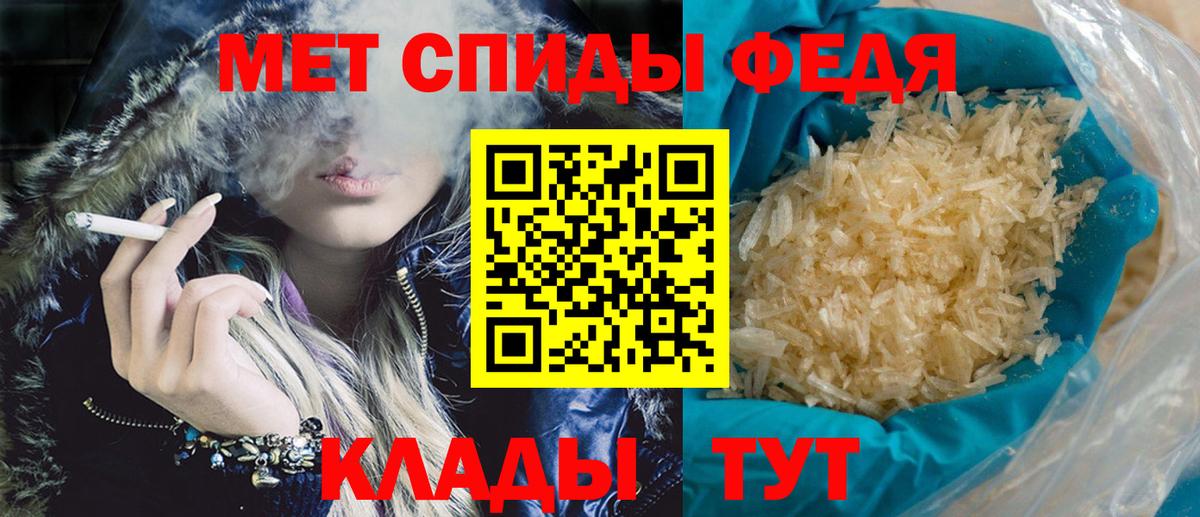 Кизилюрт  АМФЕТАМИН  Вход с VPN  АМФ Premium 