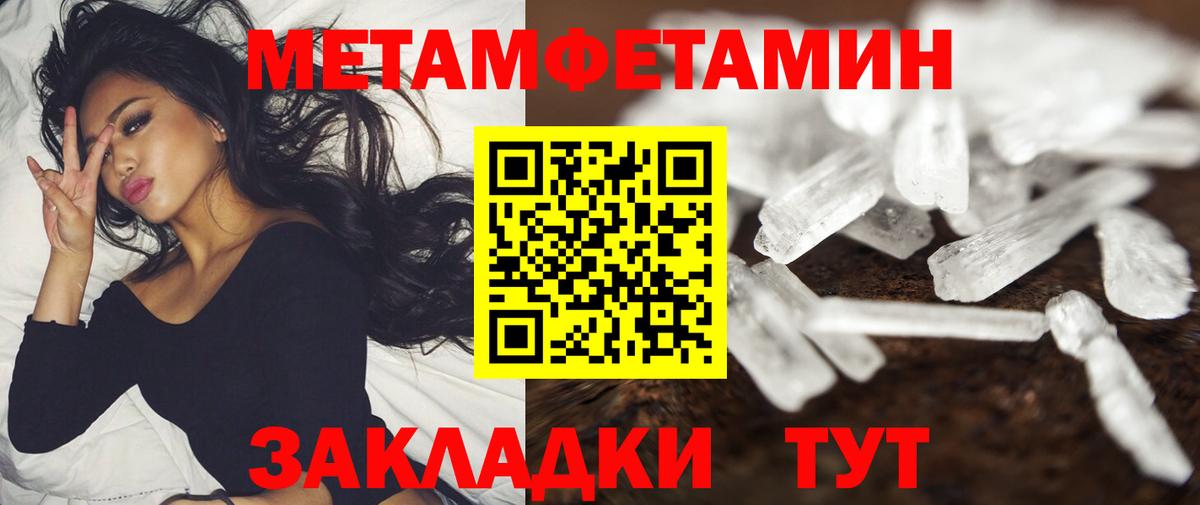 Меф  Кизилюрт  МДМА  Альфа ПВП  Кокаин  Марки ЛСД  Вход с VPN  Масло THC  Мефедрон  ГАШИШ  Каннабис 