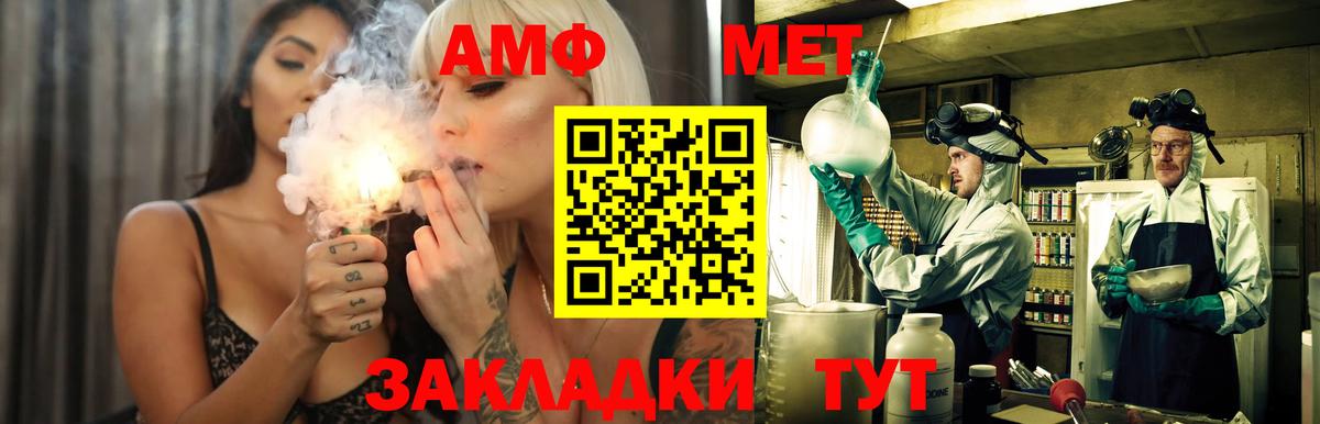 Amphetamine 98% Кизилюрт