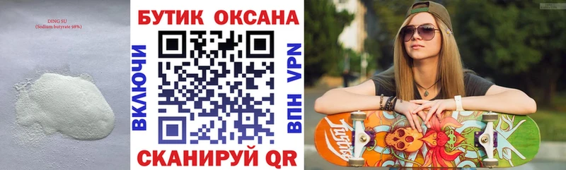 omg ССЫЛКА  Кизилюрт  Бутират буратино  где купить наркоту 