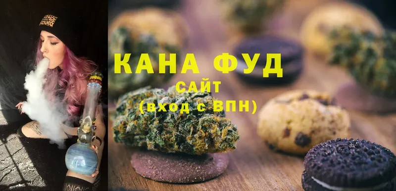 купить  цена  Кизилюрт  Еда ТГК конопля 