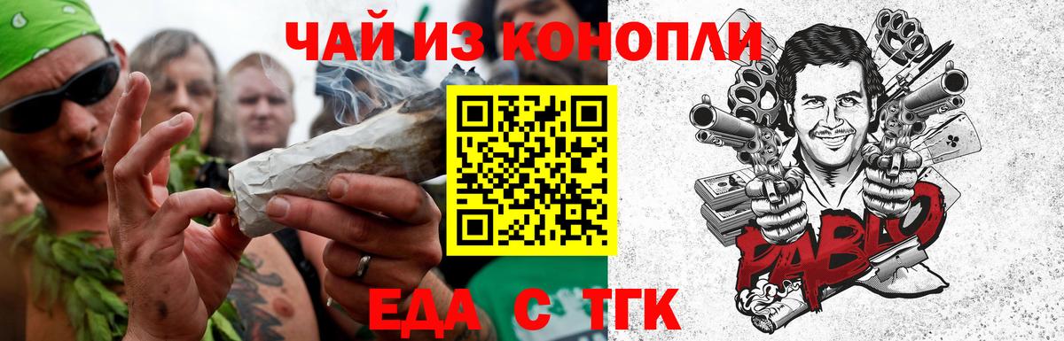 Canna-Cookies марихуана  Вход с VPN  Кизилюрт 