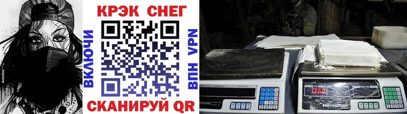 где купить наркоту  ОМГ ОМГ ссылка  Кокаин VHQ  Кизилюрт 