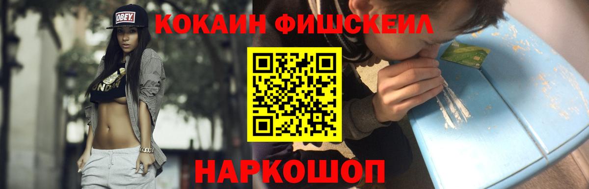 Cocaine 98%  Вход с VPN  Кизилюрт  COCAIN Перу 