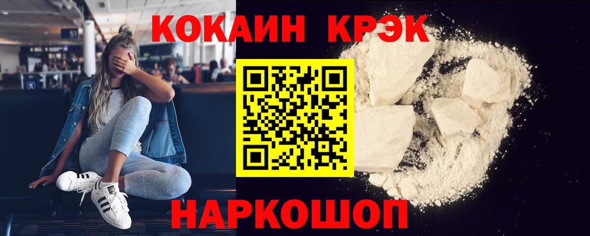 как найти закладки  Кизилюрт  COCAIN 98%  Cocaine 99% 