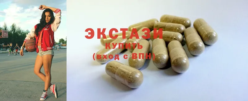 OMG ссылки  Кизилюрт  ЭКСТАЗИ 280 MDMA 