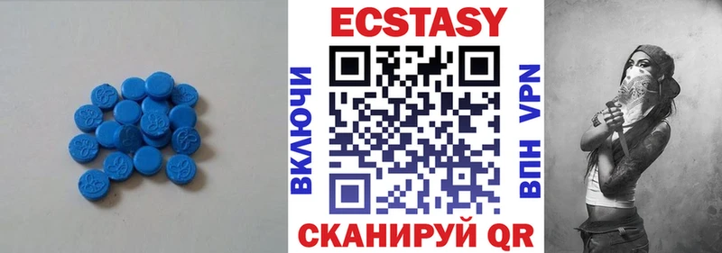 дарк нет как зайти  мега маркетплейс  Кизилюрт  Ecstasy ешки 