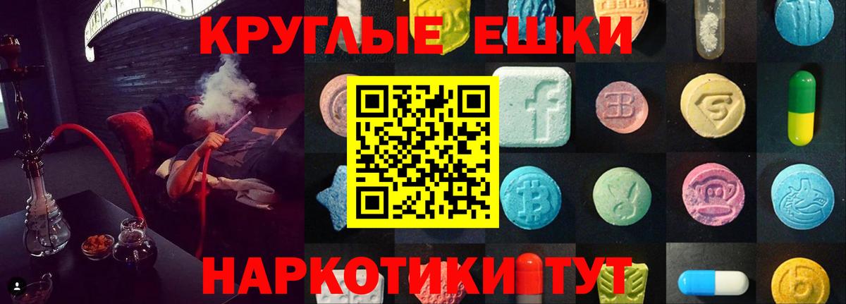 Ecstasy TESLA Кизилюрт