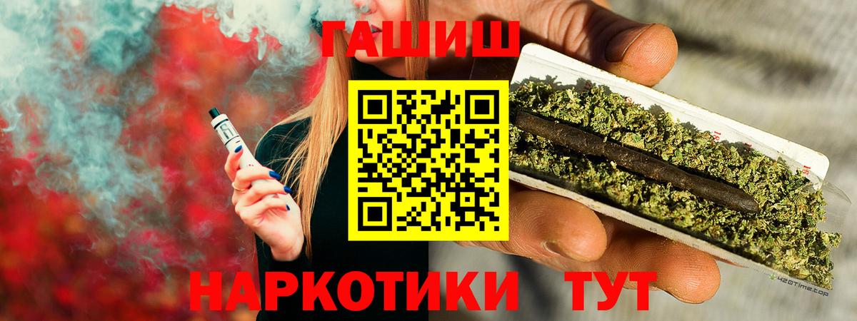 Гашиш  ГАШ ice o lator  даркнет сайт  ГАШИШ ice o lator  Кизилюрт  Вход с VPN 