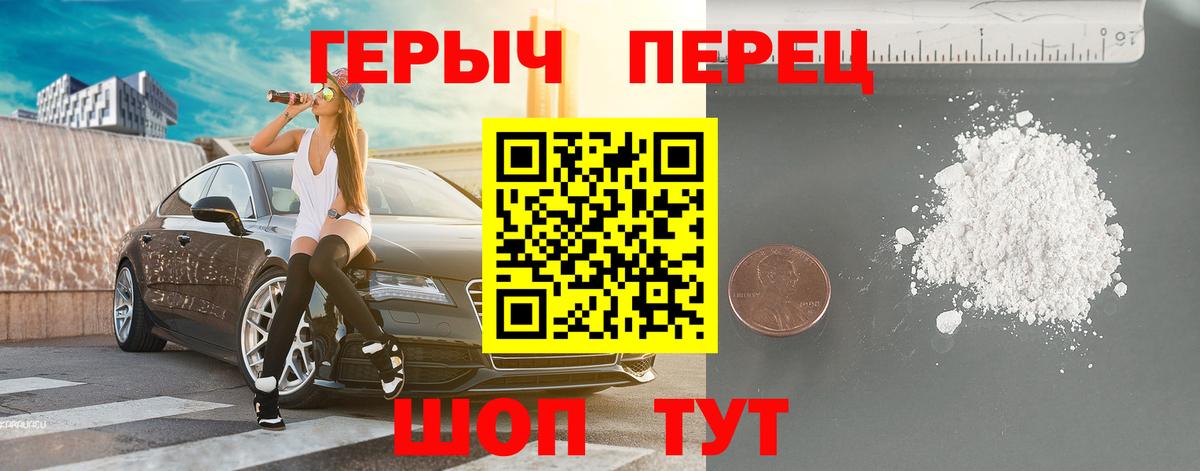 Alpha PVP Кизилюрт