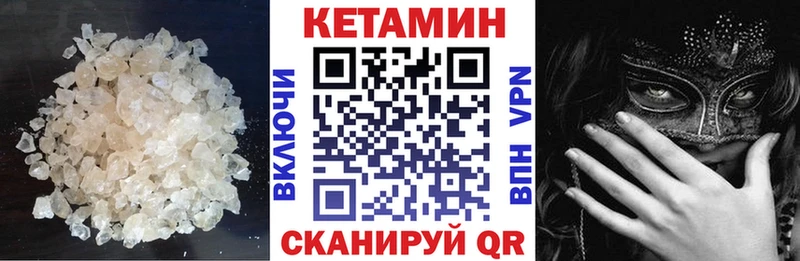 КЕТАМИН ketamine  KRAKEN зеркало  Кизилюрт 