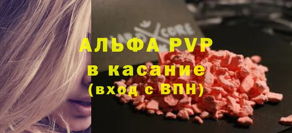 мефедрон VHQ Нягань