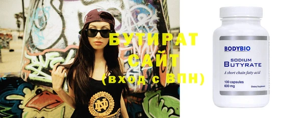 эйфоретик Остров