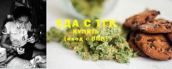 соль курить ск Осинники