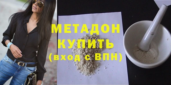 кокаин VHQ Переславль-Залесский