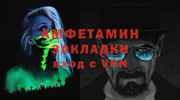 соль курить ск Осинники