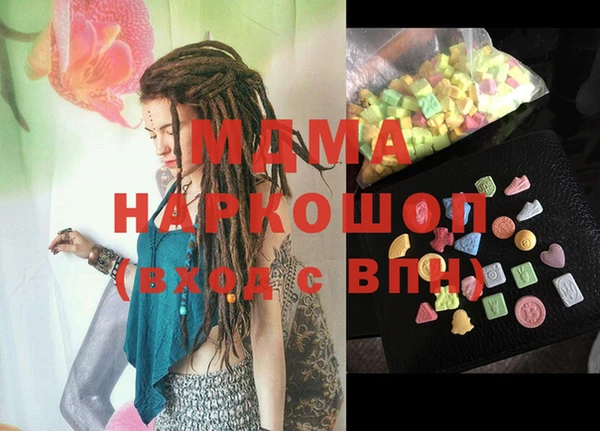 мяу мяу мука Кизел