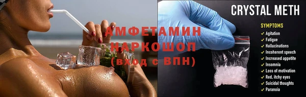 СК Осташков