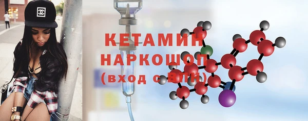 соль курить ск Осинники