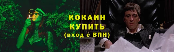 mix Гусь-Хрустальный