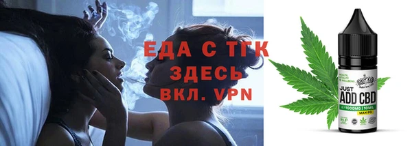 мескалин Нязепетровск