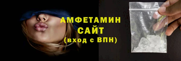 соль курить ск Осинники