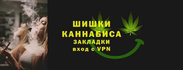 соль курить ск Осинники