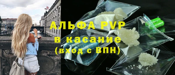 соль курить ск Осинники