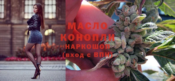 соль курить ск Осинники