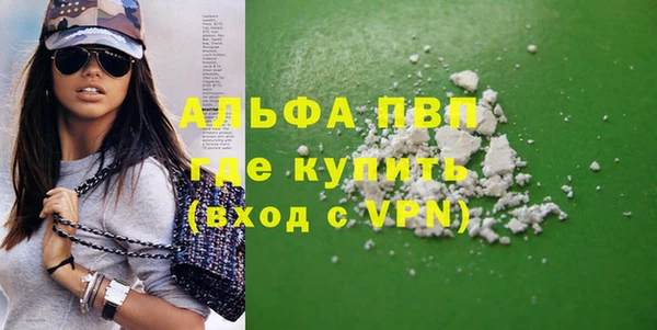 соль курить ск Осинники
