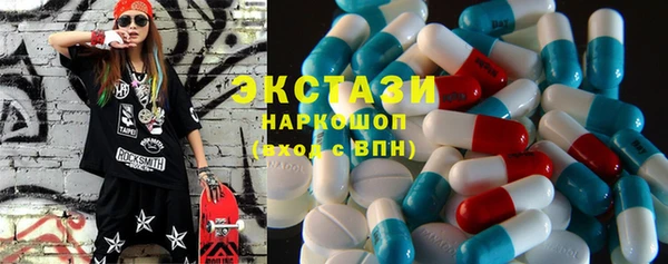соль курить ск Осинники
