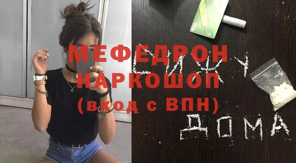 СК Осташков