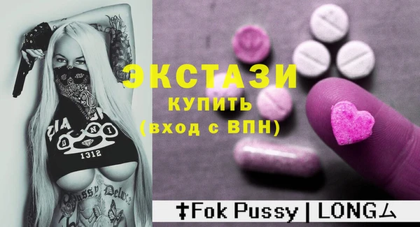 СК Осташков