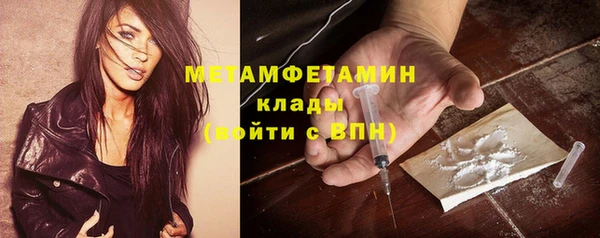 эйфоретик Остров