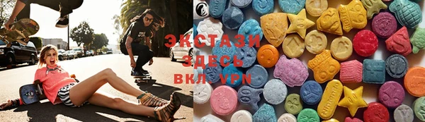 соль курить ск Осинники