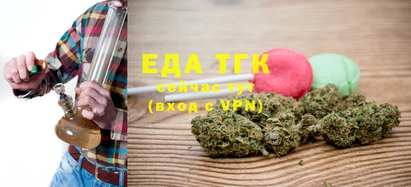 соль курить ск Осинники