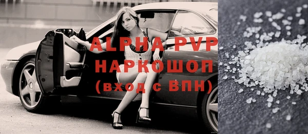 соль курить ск Осинники