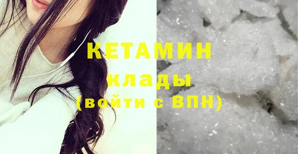 соль курить ск Осинники