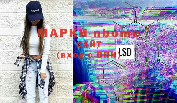 эйфоретик Остров