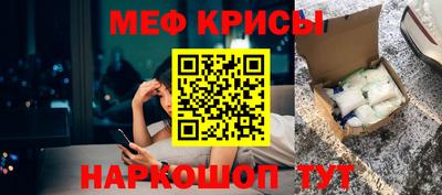 эйфоретик Камышлов