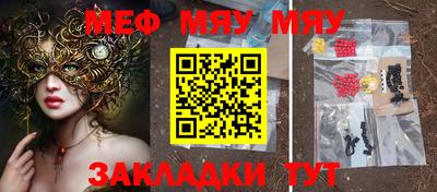 mdma Кандалакша