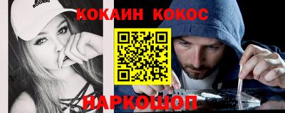 спайс Волжский