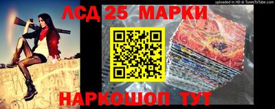 марки lsd Канаш