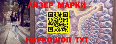 эйфоретик Камышлов