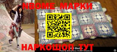 шишки Волгодонск