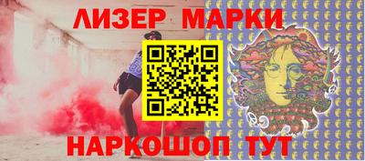 эйфоретик Камышлов