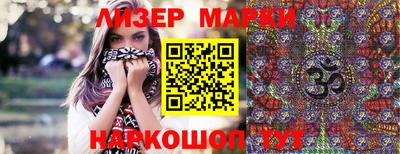 марки lsd Канаш