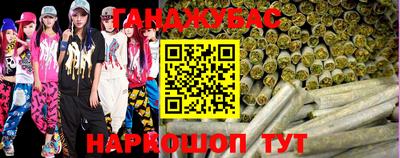 спайс Волжский