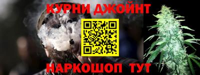 эйфоретик Камышлов