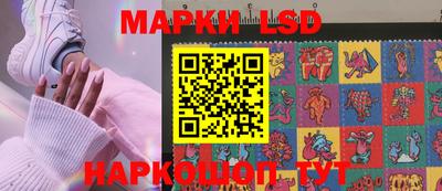 марки lsd Канаш